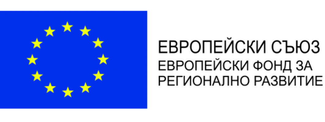 ОПЕРАТИВНА ПРОГРАМА ИНОВАЦИИ И КОНКУРЕНТОСПОСОБНОСТ