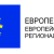 ОПЕРАТИВНА ПРОГРАМА ИНОВАЦИИ И КОНКУРЕНТОСПОСОБНОСТ