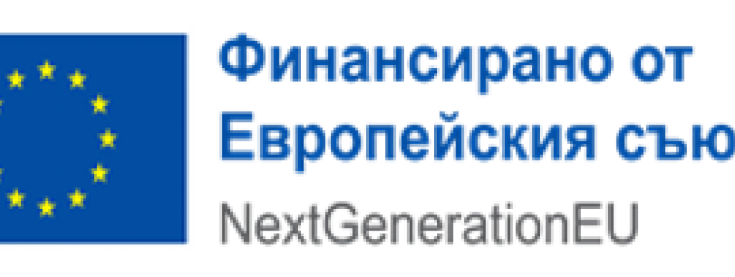 № BG-RRP-3.004-1995 - Технологична модернизация в предприятието